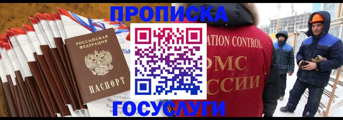 найти адрес прописки в Мордовии